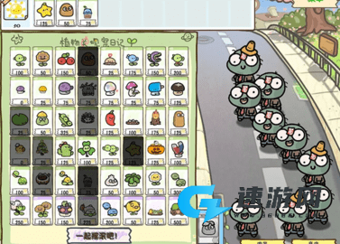 植物大战僵尸幼儿园版
