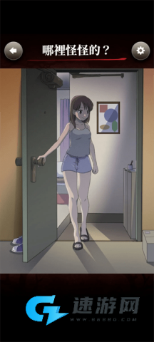 哪里怪怪的