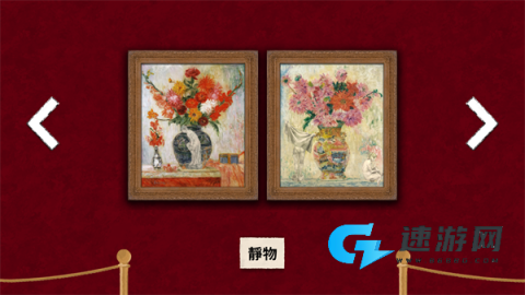 请触摸艺术品2 第2张图