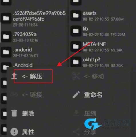 changed兽化实验室 第7张图