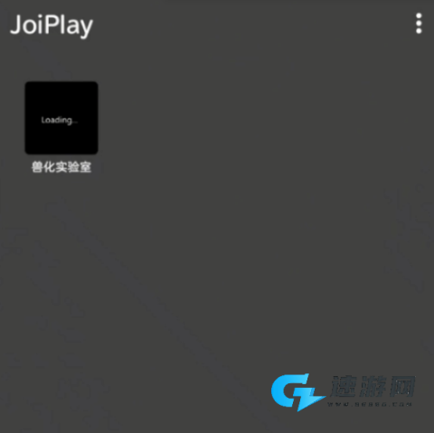 changed兽化实验室 第10张图