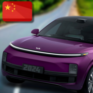 国产车模拟器新版