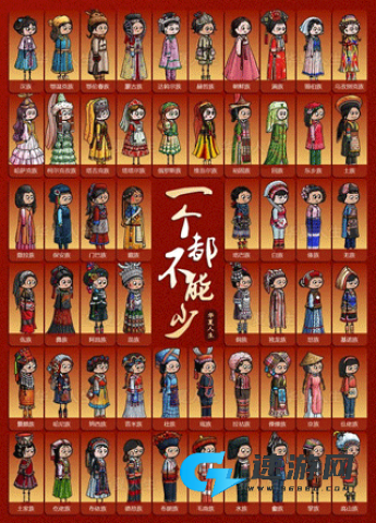 华夏人生 第1张图