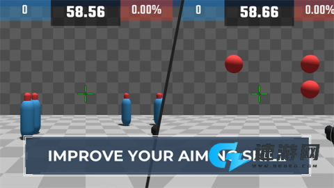 Aim Champ 第2张图