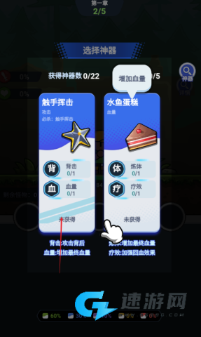 跃迁之战