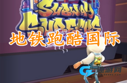 梦游先生2