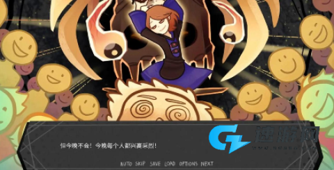 神宠弃民