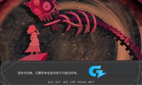 神宠弃民