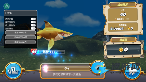 饥饿鲨世界国际版汉化版