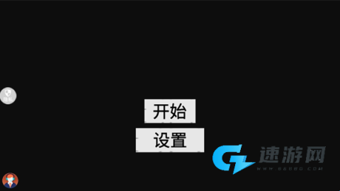 狩猎城市穿越 第1张图
