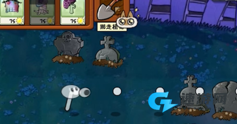 植物大战僵尸威化版