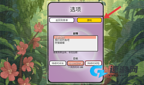 堆叠丛林 第2张图