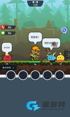 跃迁之战