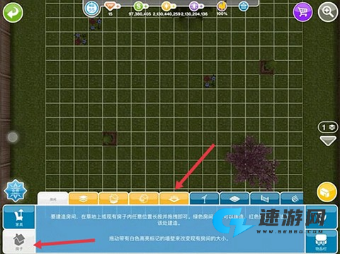 模拟人生4三宫六院 第10张图