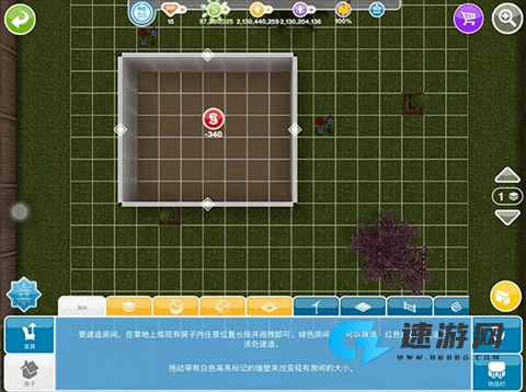 模拟人生4三宫六院 第11张图