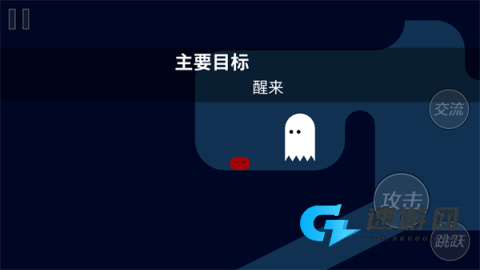 Pikuniku 第3张图
