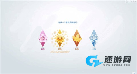 模拟人生4三宫六院 第2张图