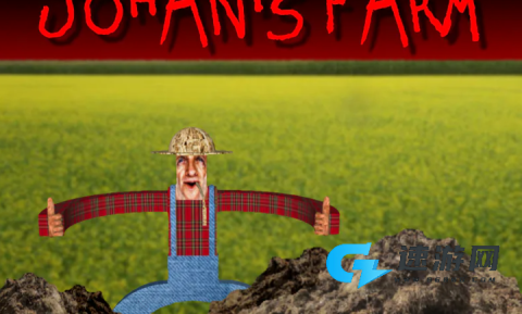 约翰的农场 第1张图