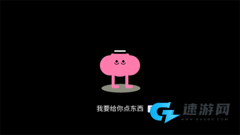 Pikuniku 第2张图