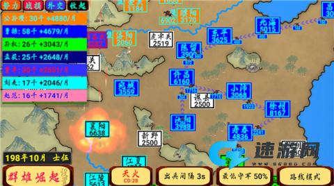 指划江山