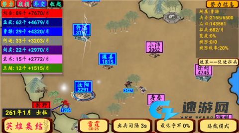 指划江山