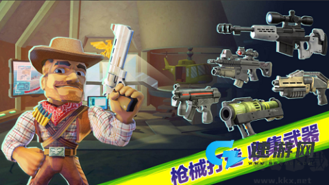 奇兵突击 第9张图