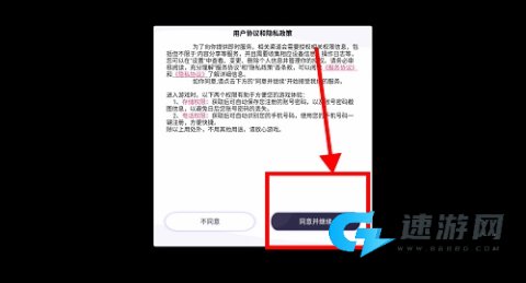 浅浅女王梦 第3张图