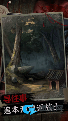 阿姐鼓2明王咒