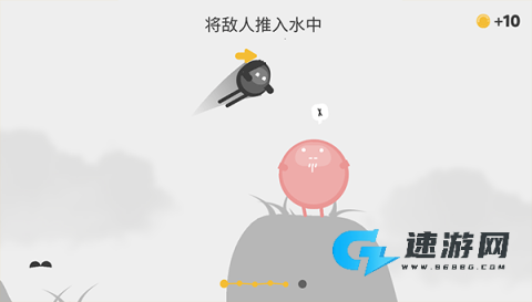 蛋蛋大乱斗 第4张图