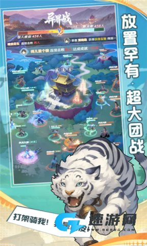 代号宗师