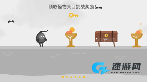 蛋蛋大乱斗 第6张图