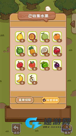 QQ咩咩奶茶店 第2张图