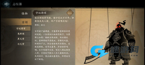 遗弃之地 第4张图
