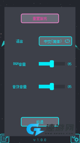 星界入侵 第3张图