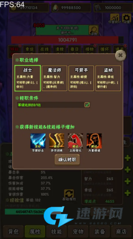 百层深渊最新版