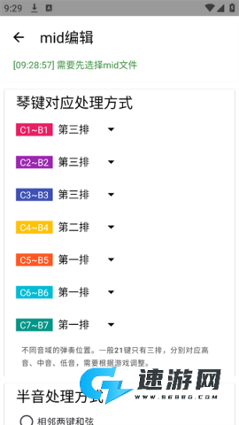 二哈自动弹琴