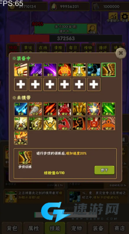 百层深渊最新版