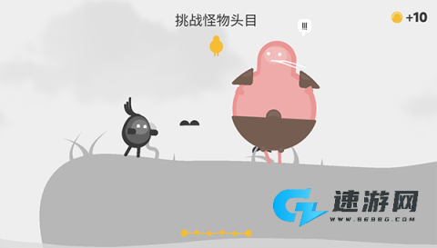蛋蛋大乱斗 第5张图