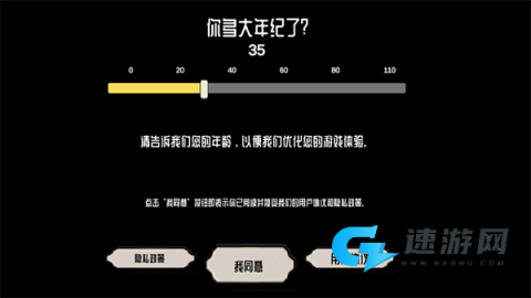 微笑X公司3