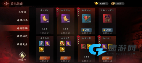遗弃之地 第6张图