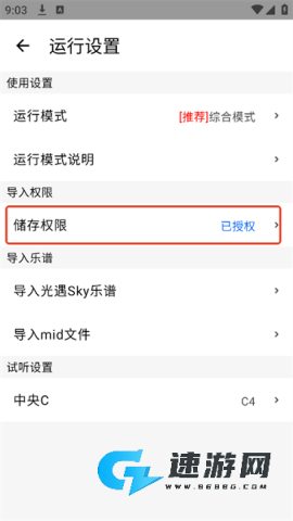 二哈自动弹琴 第2张图