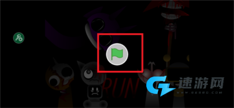 Sprunki变速版 第8张图