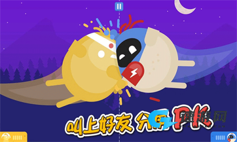 蛋蛋大乱斗