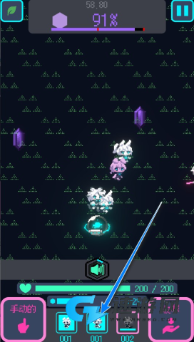 星界入侵 第8张图