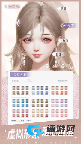 以闪亮之名国际服
