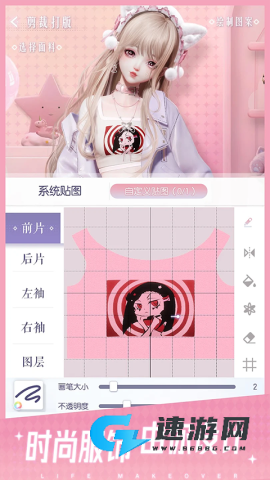 以闪亮之名国际服
