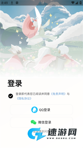 二哈自动弹琴 第1张图