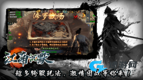 江南沉默