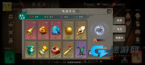 遗弃之地 第3张图