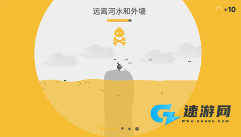 蛋蛋大乱斗 第3张图